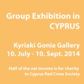 2014年·塞浦路斯·Kypriaki Gonia画廊慈善群体展·7月10日~9月10日