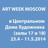 art-week-moscow-2014