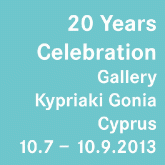 20-years-kypriaki-gonia