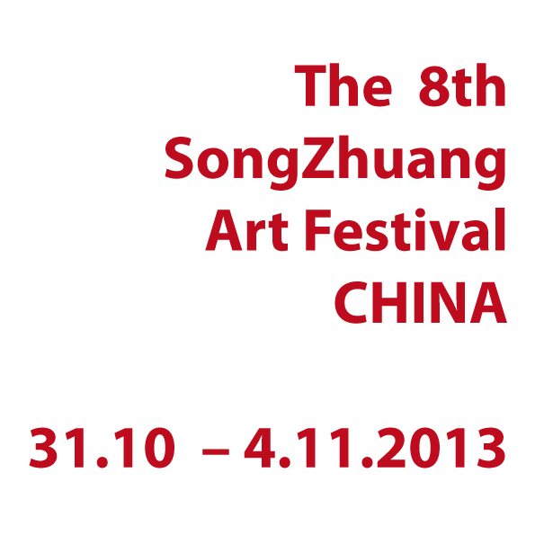 songzhuang-2013