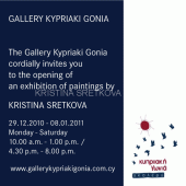 2011 • Solo Exhibition in Kypriaki Gonia Gallery, Larnaca • 29.12.210 - 08. 01.20011 • Cyprus